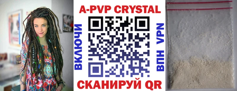 Купить закладки  Шахунья  A-PVP СК 