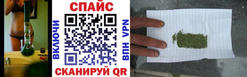 Бутират буратино  Купить где  Шахунья 