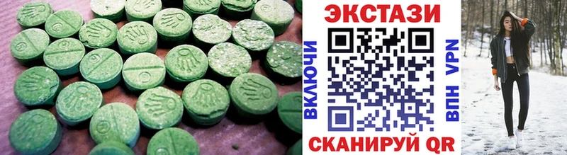 Ecstasy ешки  Купить где  Шахунья 
