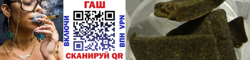 ГАШИШ индика сатива  Купить  Шахунья 