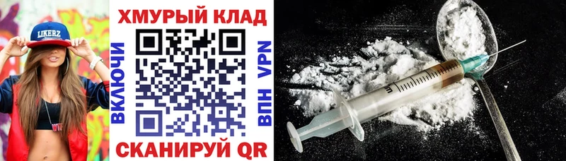 Купить где  Шахунья  ГЕРОИН Афган 