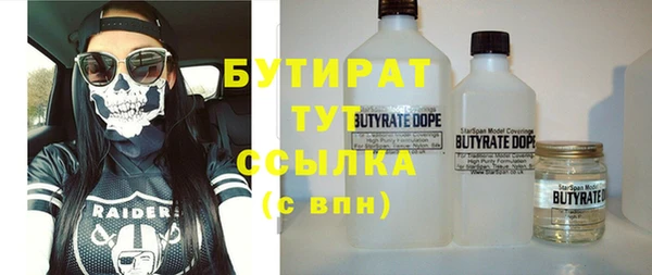 каннабис Зеленокумск