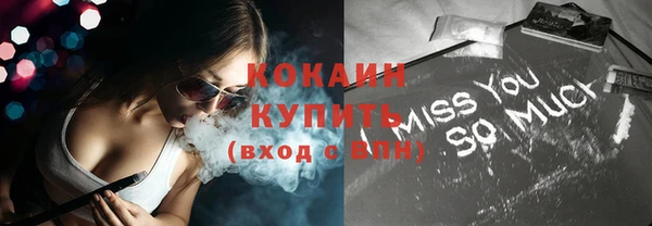 каннабис Зеленокумск