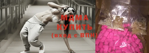 дмт Зеленодольск