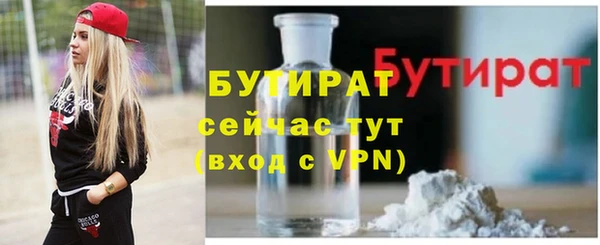 дмт Зеленодольск