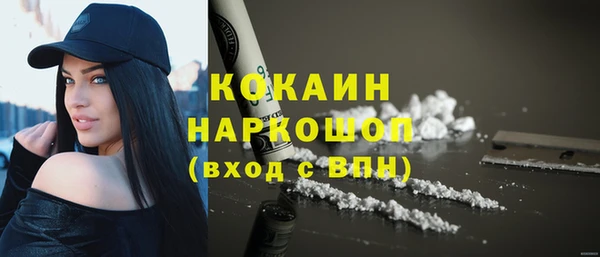 каннабис Зеленокумск