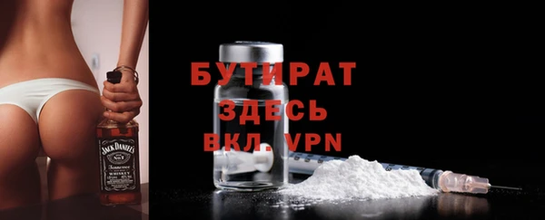каннабис Зеленокумск