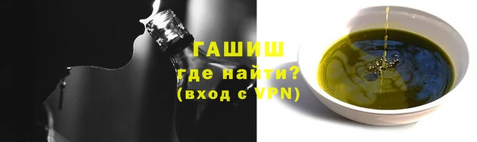 каннабис Зеленокумск