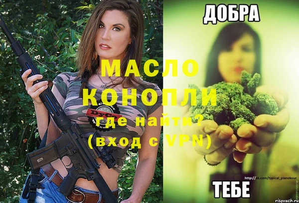 каннабис Зеленокумск