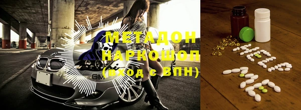дмт Зеленодольск