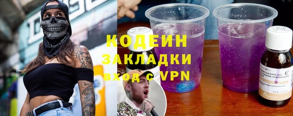 каннабис Зеленокумск