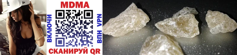 MDMA кристаллы  Купить закладки  Шахунья 