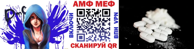 МЕТАМФЕТАМИН витя  Купить где  Шахунья 