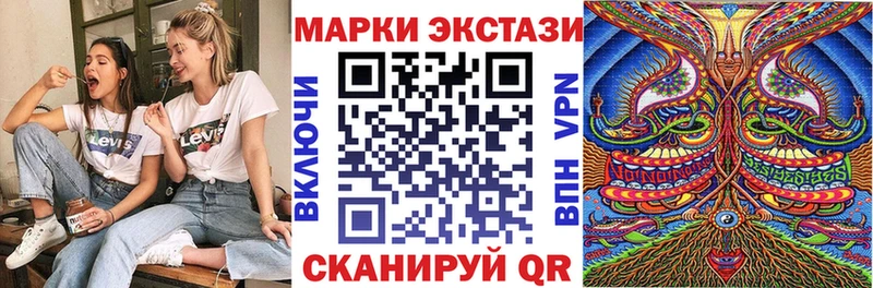 Наркотические марки 1,5мг  Купить закладки  Шахунья 