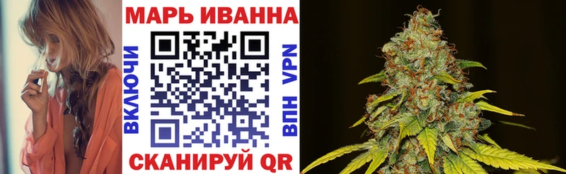 Купить  Шахунья  Марихуана SATIVA & INDICA 