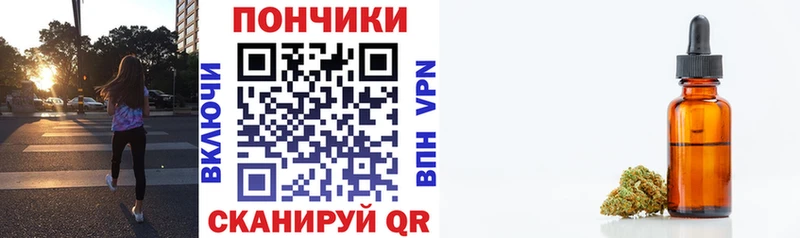 Канабис марихуана Шахунья
